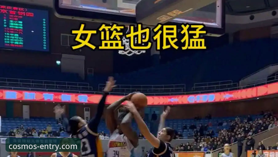 星空官网iOS下载下载不了怎么办 中国女篮资格赛关键胜利最新动态,星空入口平台带来沉浸式观赛体验