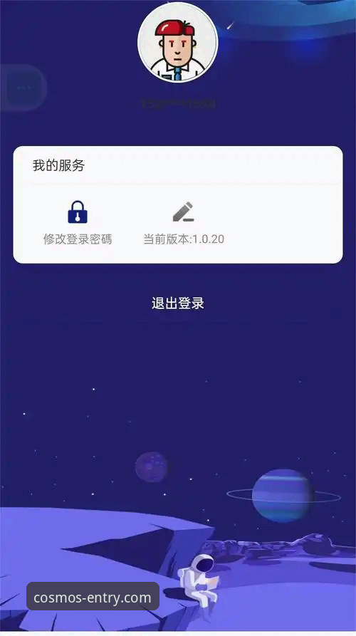 2026星空官网怎么下载 2026星空官网下载与登录入口操作教程:从官方平台获取手机版全指南